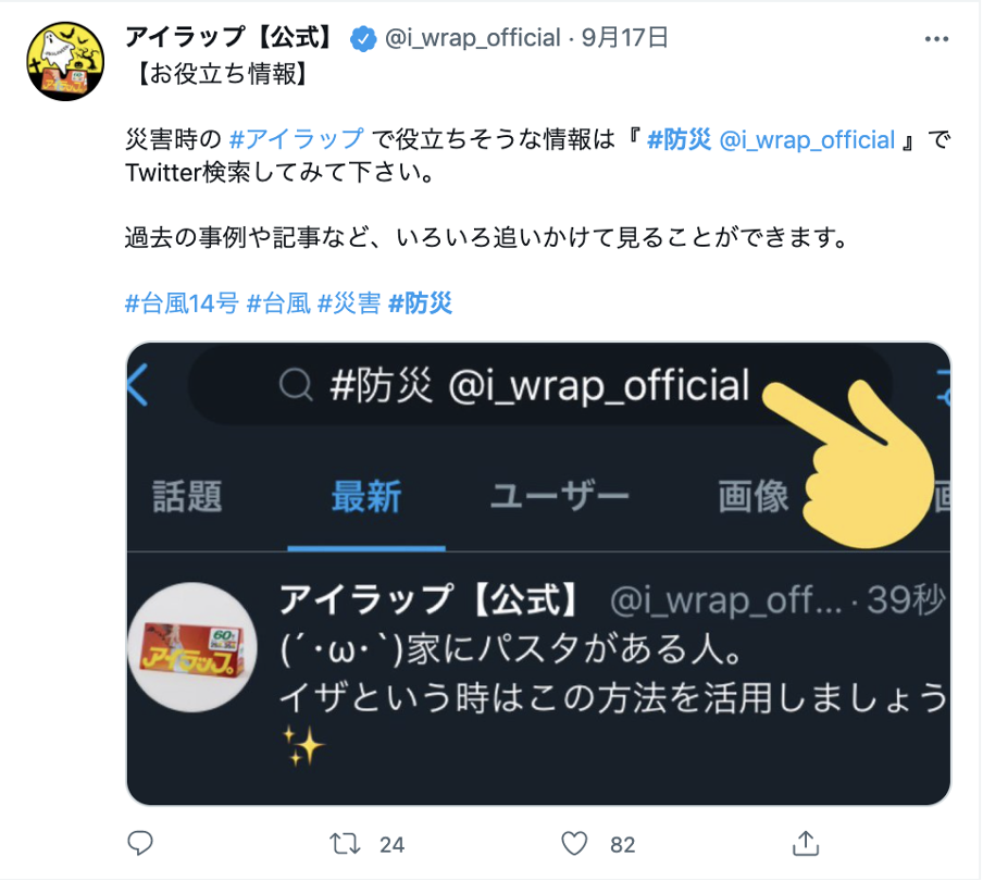 f:id:Meshi2_IB:20211025132258p:plain