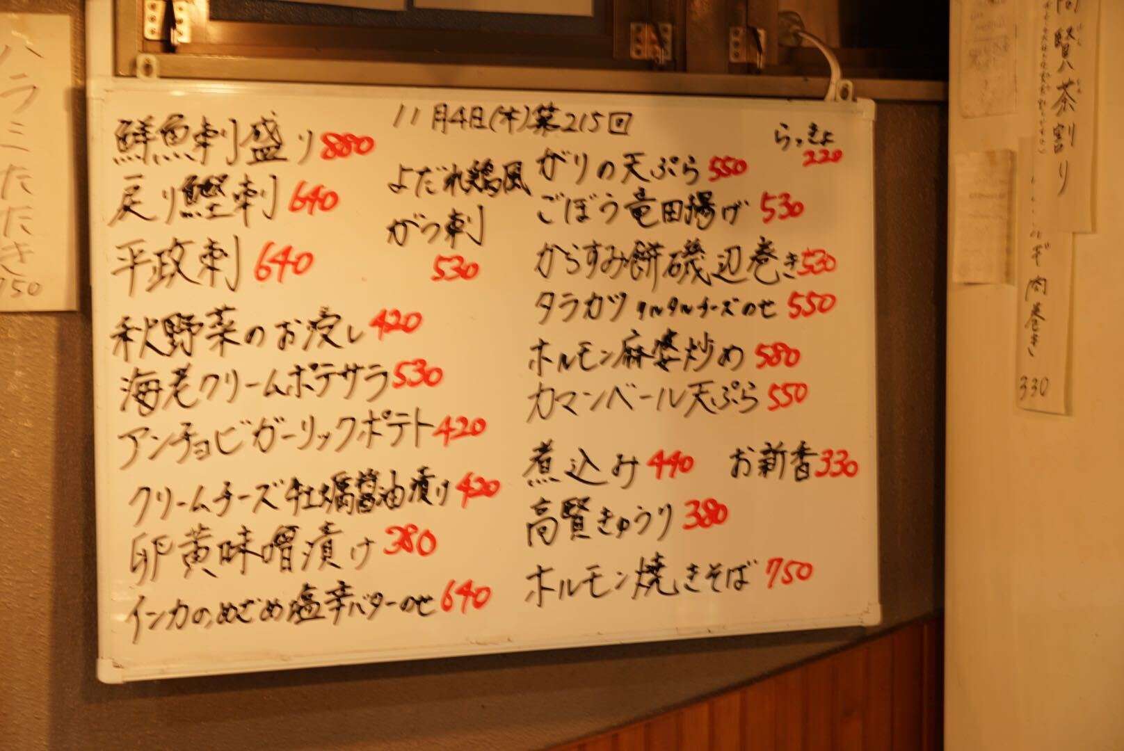 f:id:Meshi2_IB:20211108183312j:plain