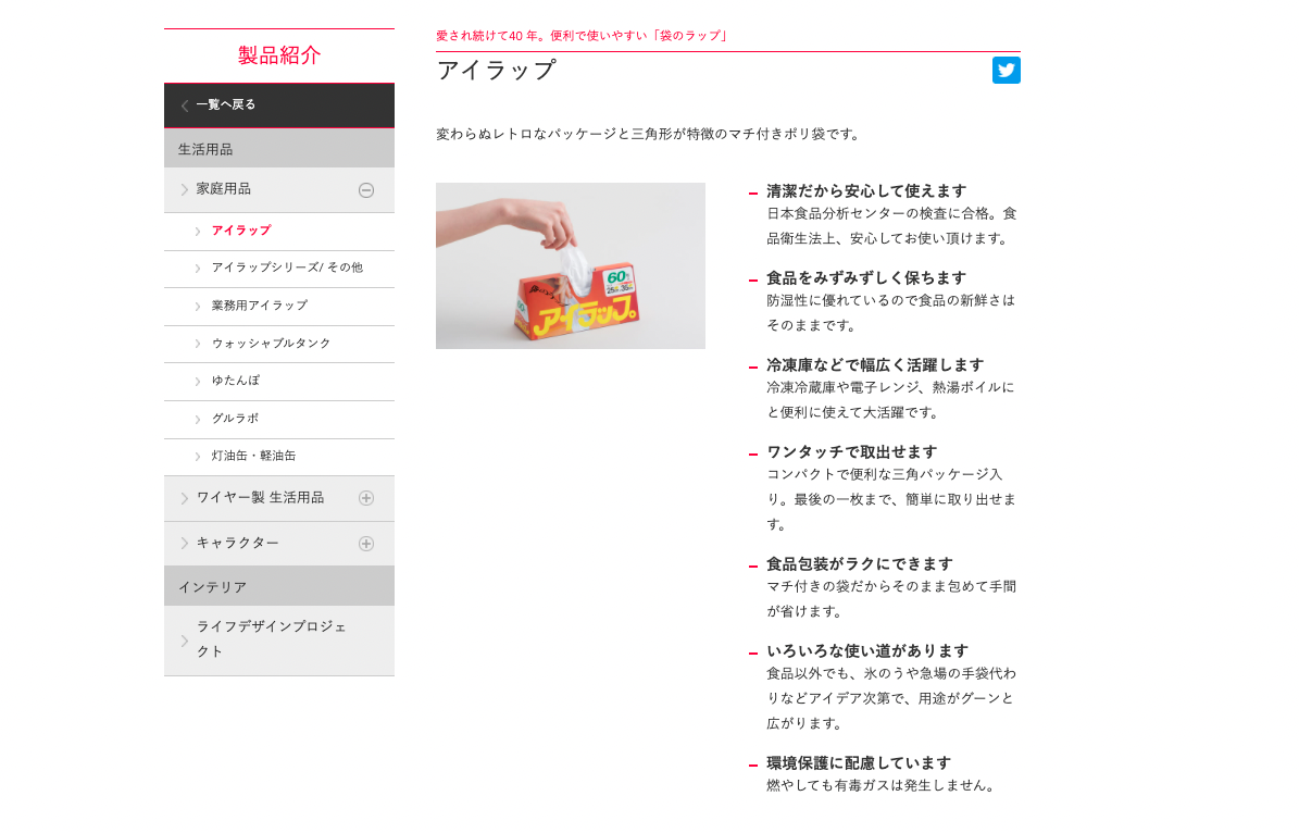 f:id:Meshi2_IB:20211111163555p:plain