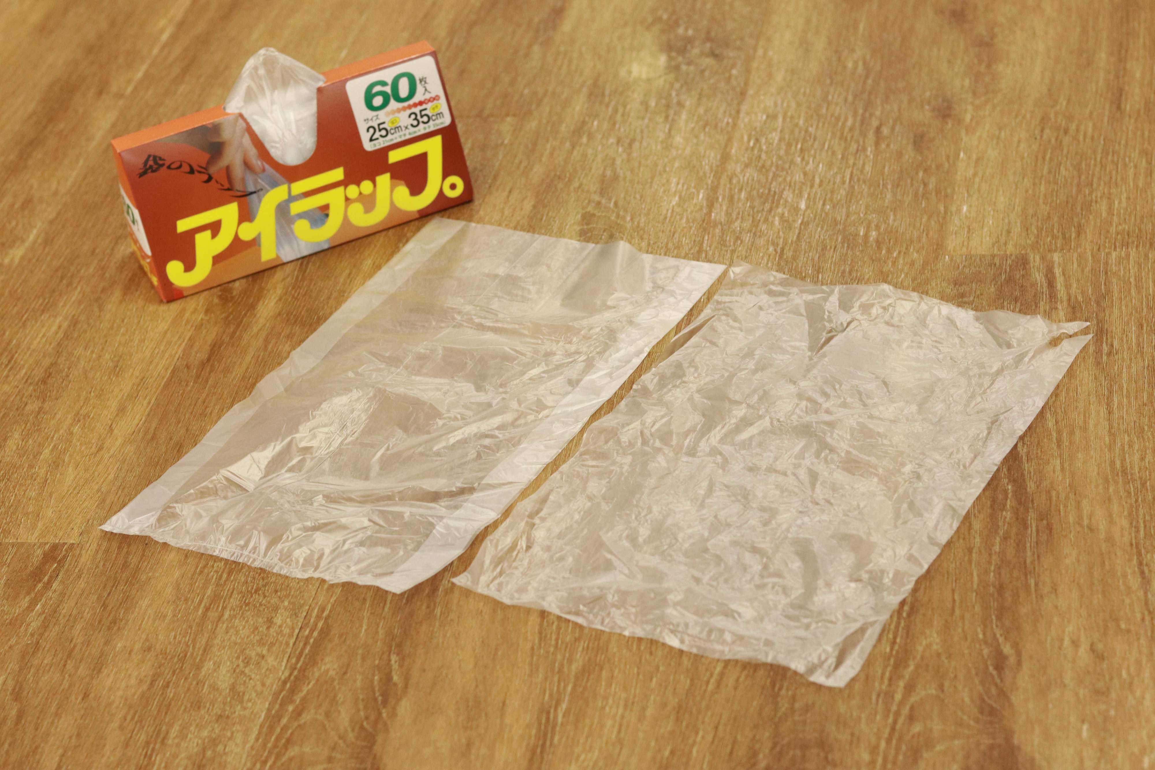 f:id:Meshi2_IB:20211112143429j:plain