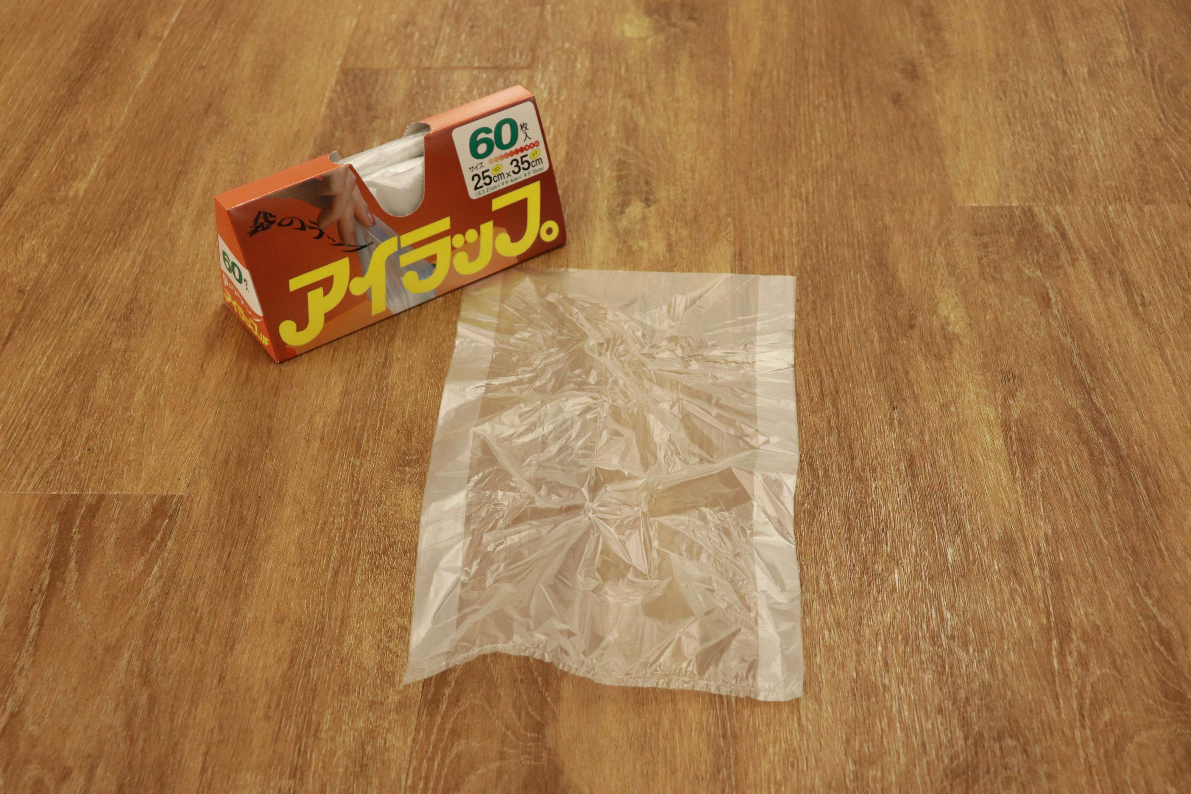 f:id:Meshi2_IB:20211112152538j:plain