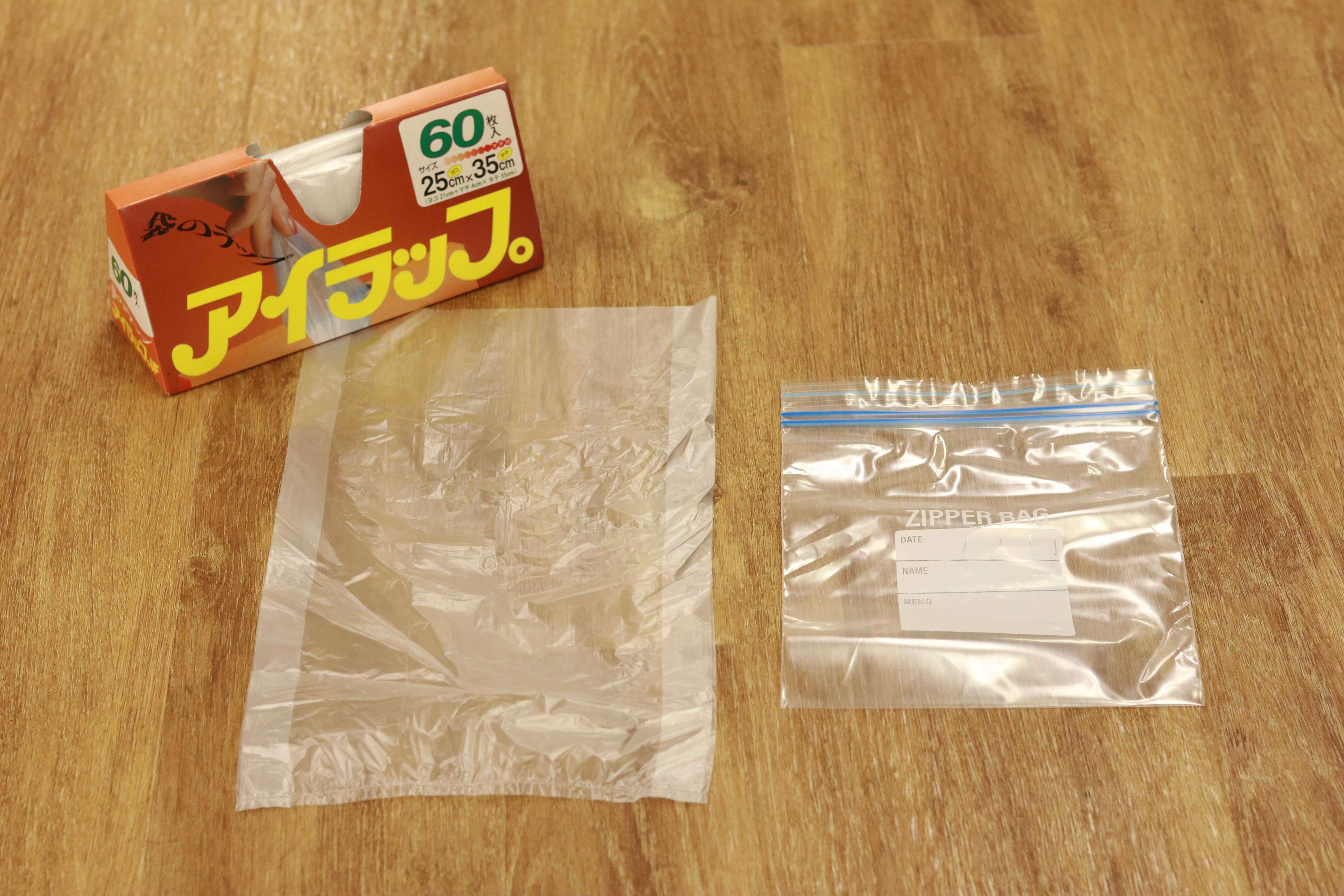 f:id:Meshi2_IB:20211112152714j:plain