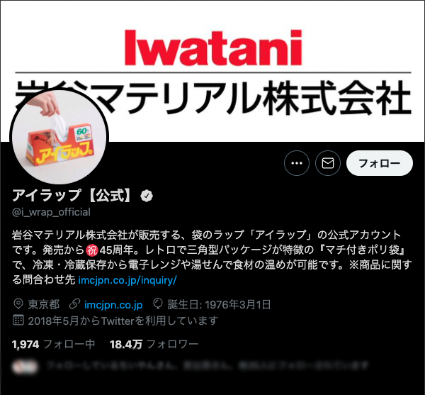 f:id:Meshi2_IB:20211112163347p:plain