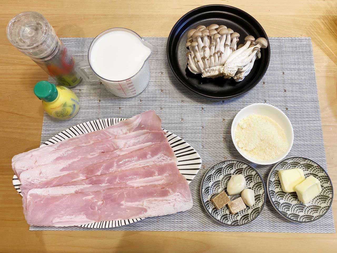 f:id:Meshi2_IB:20211112180246j:plain