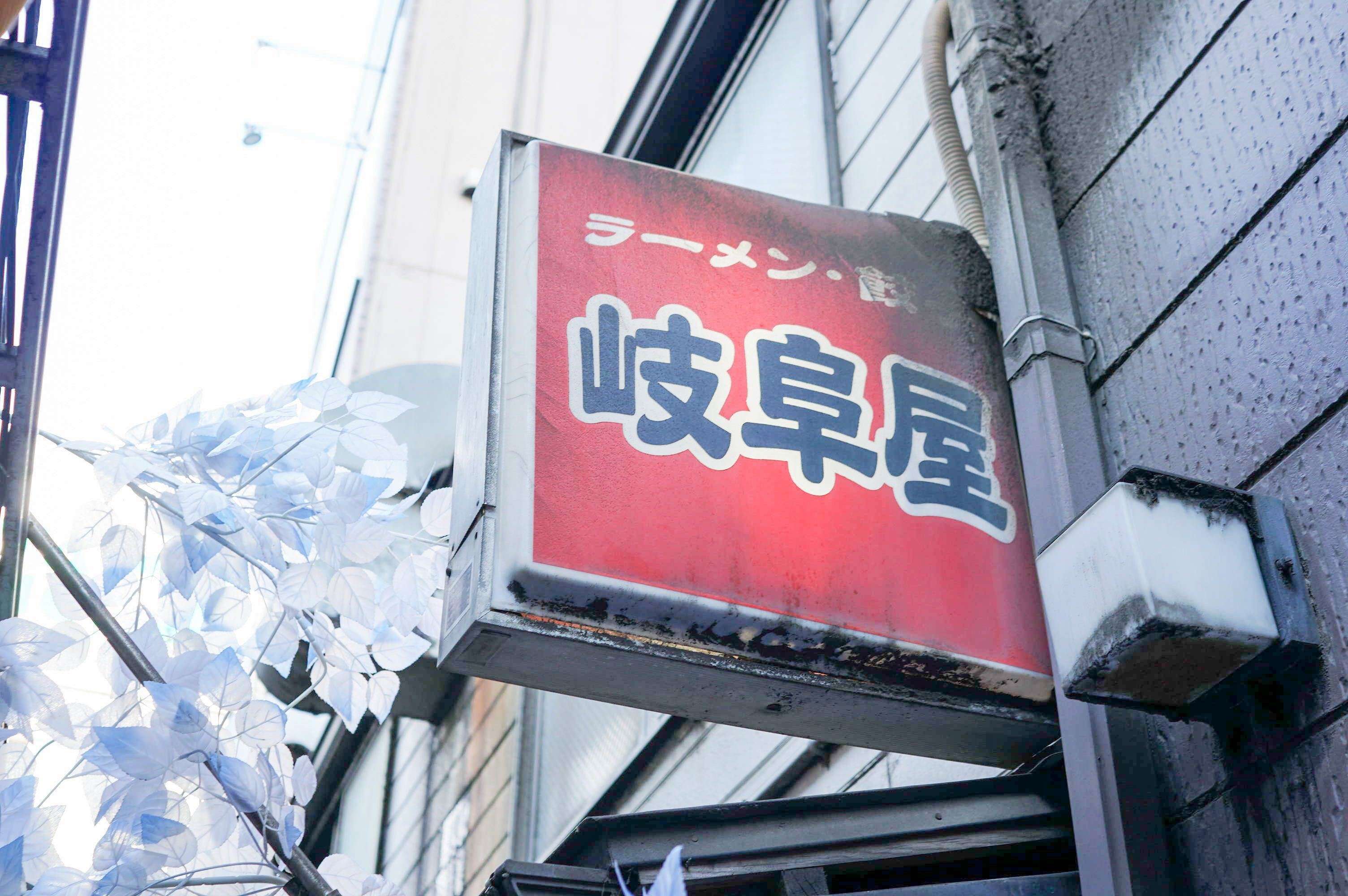 f:id:Meshi2_IB:20220317145330j:plain