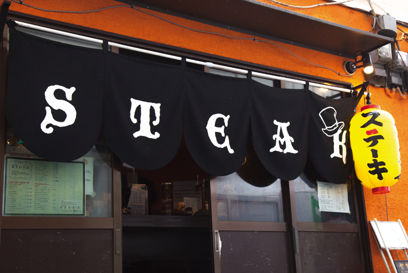 f:id:Meshi2_Writer:20150615092232j:plain