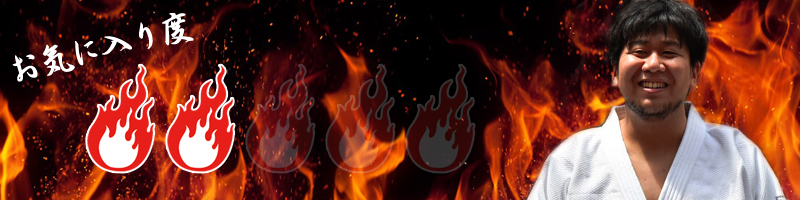 f:id:Meshi2_Writer:20150617173250j:plain