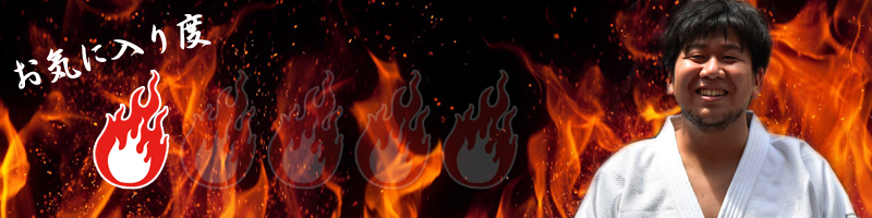 f:id:Meshi2_Writer:20150617173317j:plain