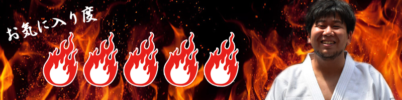 f:id:Meshi2_Writer:20150617173341j:plain