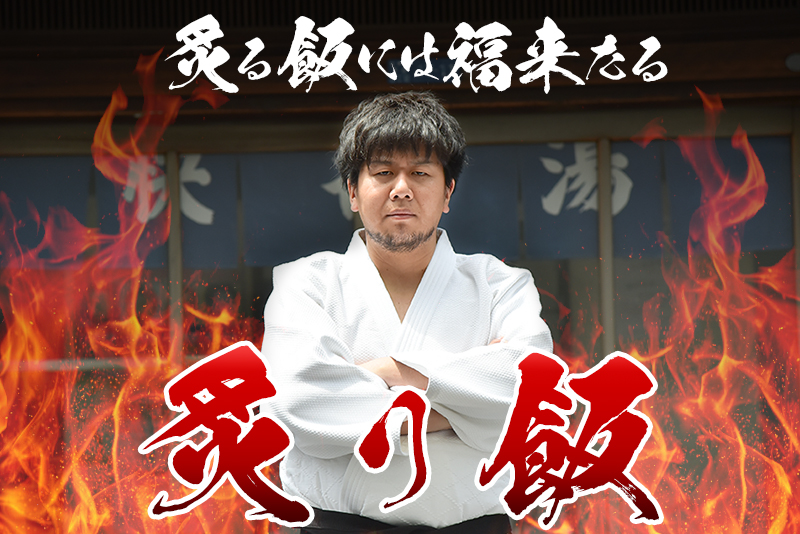 f:id:Meshi2_Writer:20150626182746j:plain f:id:Meshi2_Writer:20150626182746j:plain