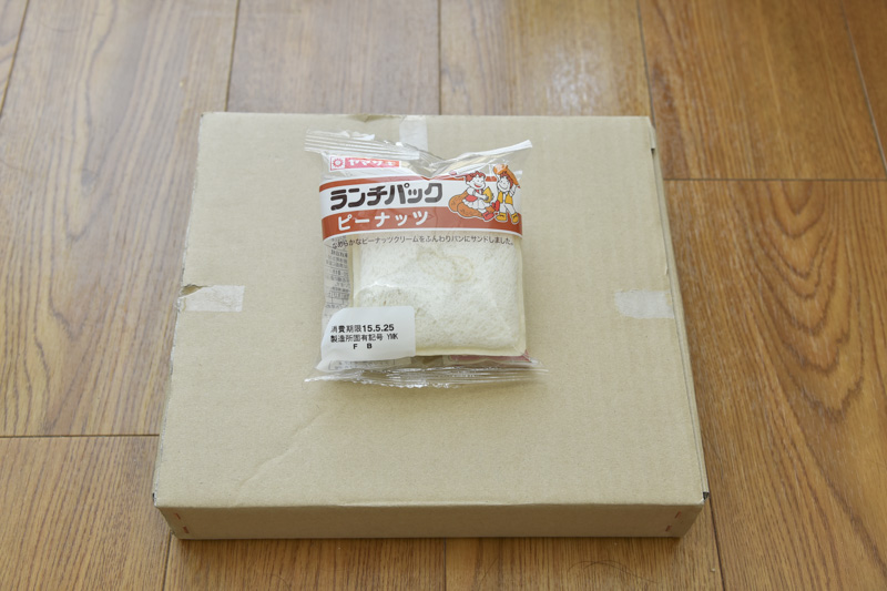 f:id:Meshi2_Writer:20150626183233j:plain f:id:Meshi2_Writer:20150626183233j:plain