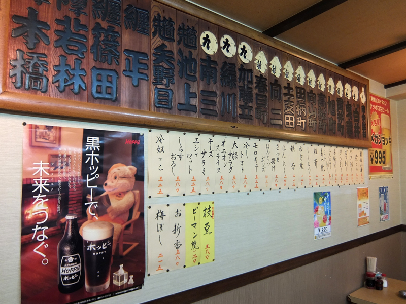 f:id:Meshi2_Writer:20150629103807j:plain