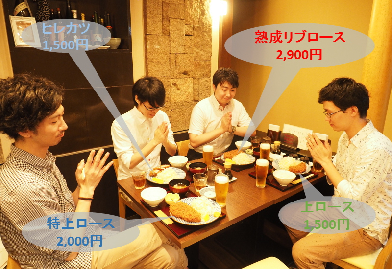 f:id:Meshi2_Writer:20150702195029j:plain f:id:Meshi2_Writer:20150702195029j:plain