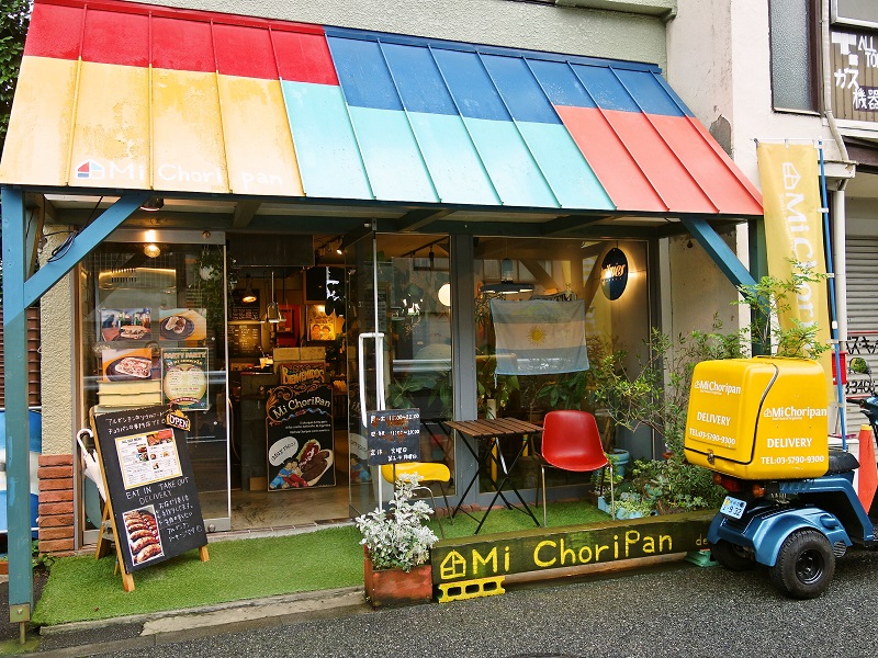 f:id:Meshi2_Writer:20150704213128j:plain