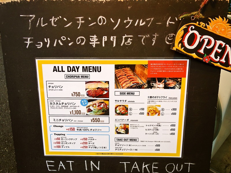 f:id:Meshi2_Writer:20150704213328j:plain f:id:Meshi2_Writer:20150704213328j:plain
