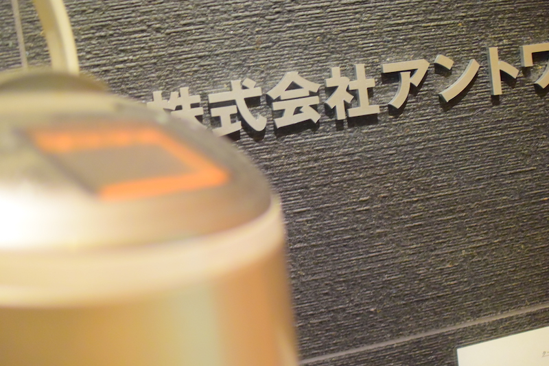 f:id:Meshi2_Writer:20150706133442j:plain