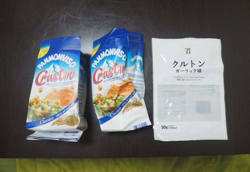 f:id:Meshi2_Writer:20150712000614j:plain f:id:Meshi2_Writer:20150712000614j:plain