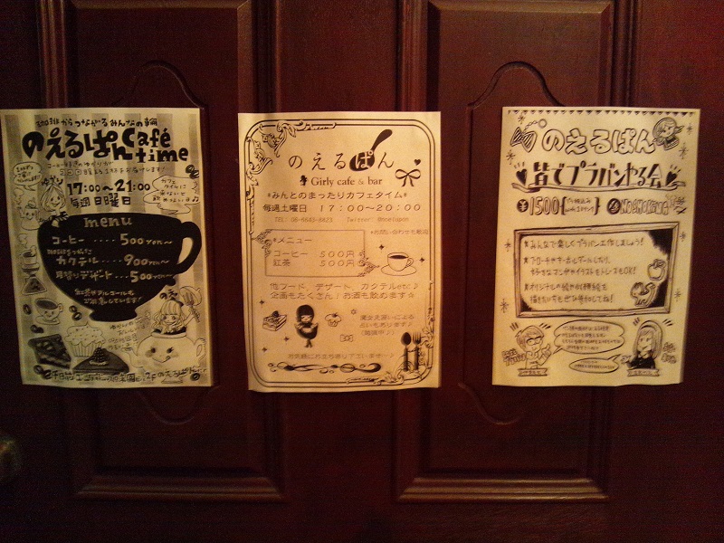 f:id:Meshi2_Writer:20150728101217j:plain