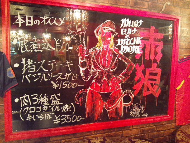 f:id:Meshi2_Writer:20150728101439j:plain