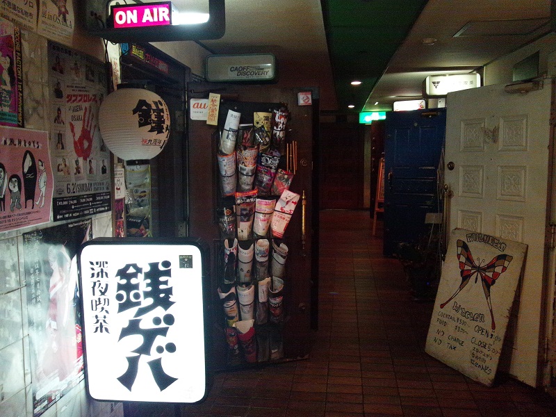 f:id:Meshi2_Writer:20150728101522j:plain