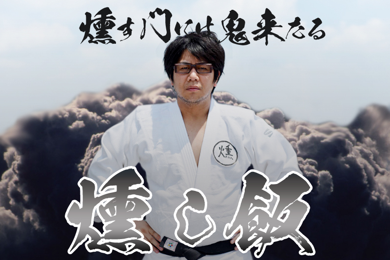 f:id:Meshi2_Writer:20150728195029j:plain f:id:Meshi2_Writer:20150728195029j:plain