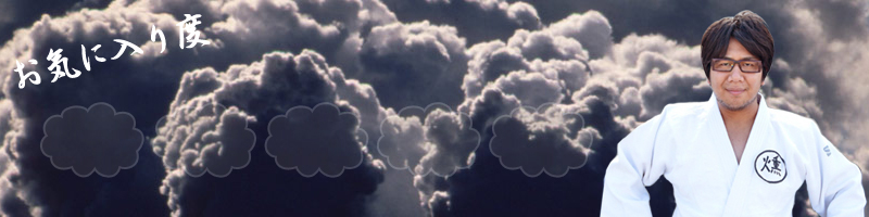 f:id:Meshi2_Writer:20150728202153j:plain f:id:Meshi2_Writer:20150728202153j:plain