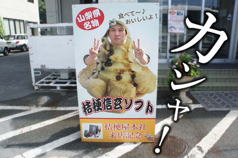 f:id:Meshi2_Writer:20150807162637j:plain f:id:Meshi2_Writer:20150807162637j:plain