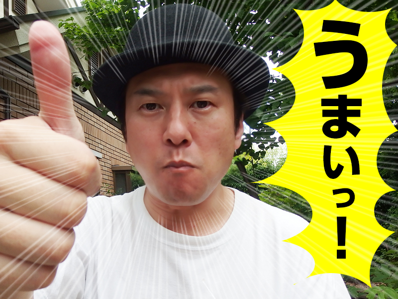 f:id:Meshi2_Writer:20150807225456j:plain