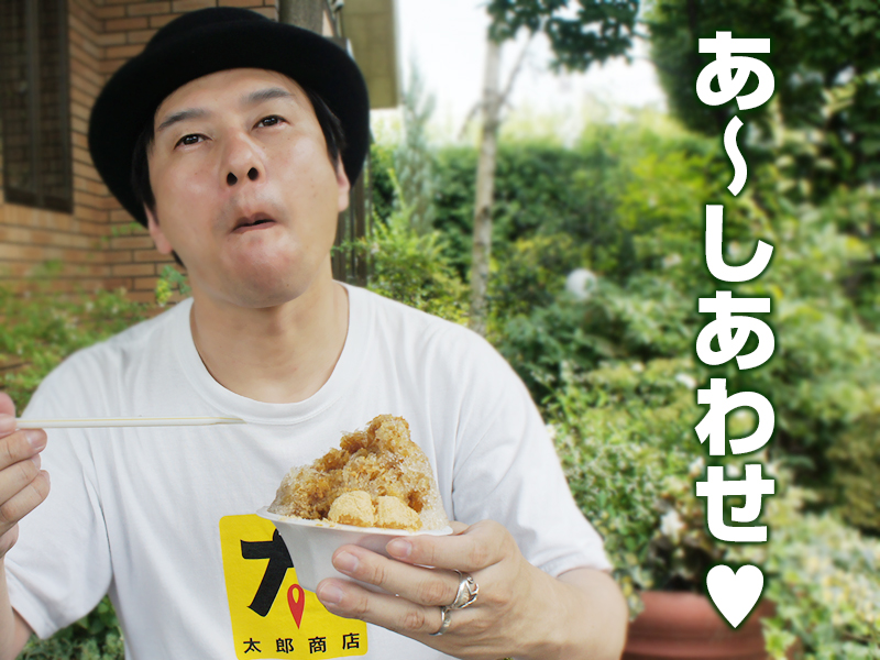 f:id:Meshi2_Writer:20150807232211j:plain