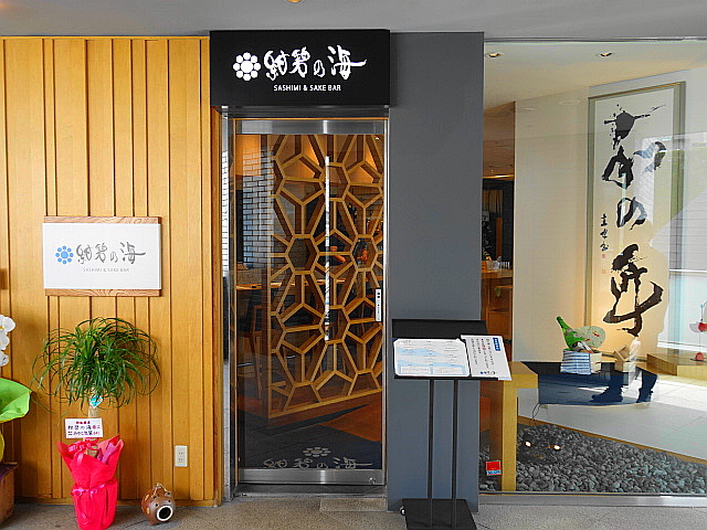 f:id:Meshi2_Writer:20150820174908j:plain f:id:Meshi2_Writer:20150820174908j:plain