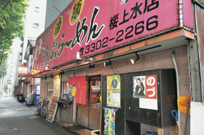 f:id:Meshi2_Writer:20150824171647j:plain