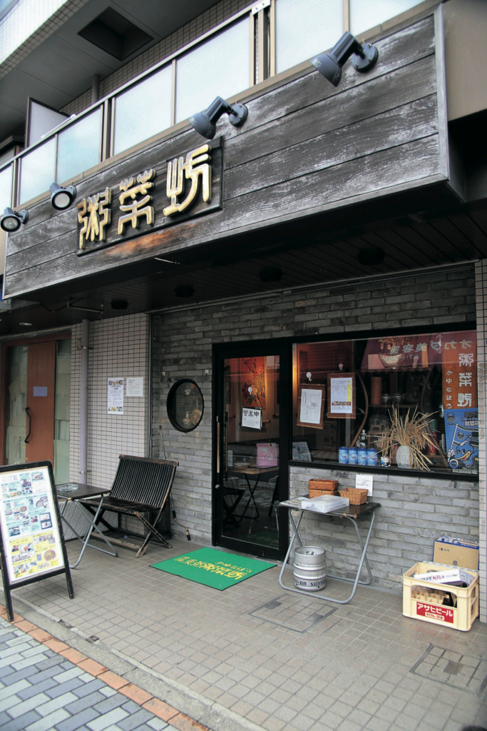 f:id:Meshi2_Writer:20150824173735j:plain