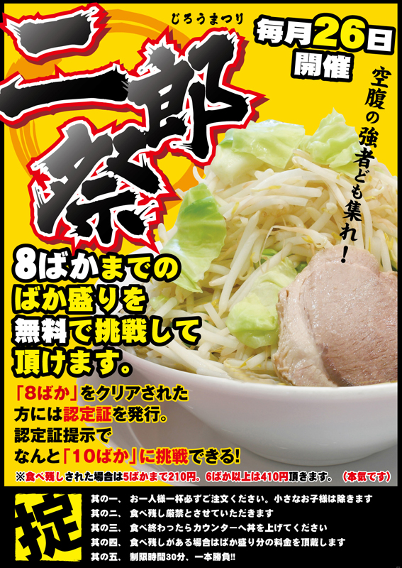 f:id:Meshi2_Writer:20150827110323j:plain f:id:Meshi2_Writer:20150827110323j:plain