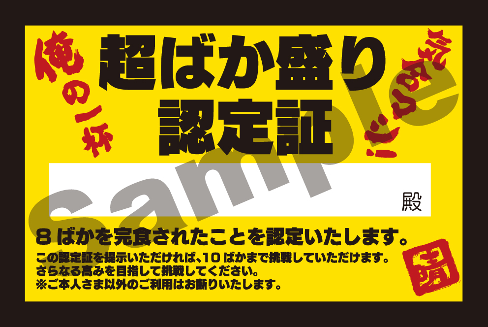 f:id:Meshi2_Writer:20150827110334j:plain f:id:Meshi2_Writer:20150827110334j:plain