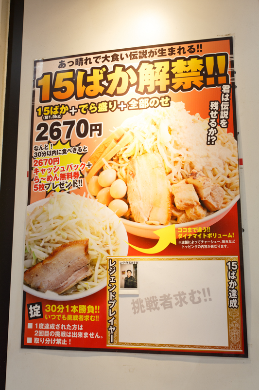 f:id:Meshi2_Writer:20150827110351j:plain f:id:Meshi2_Writer:20150827110351j:plain