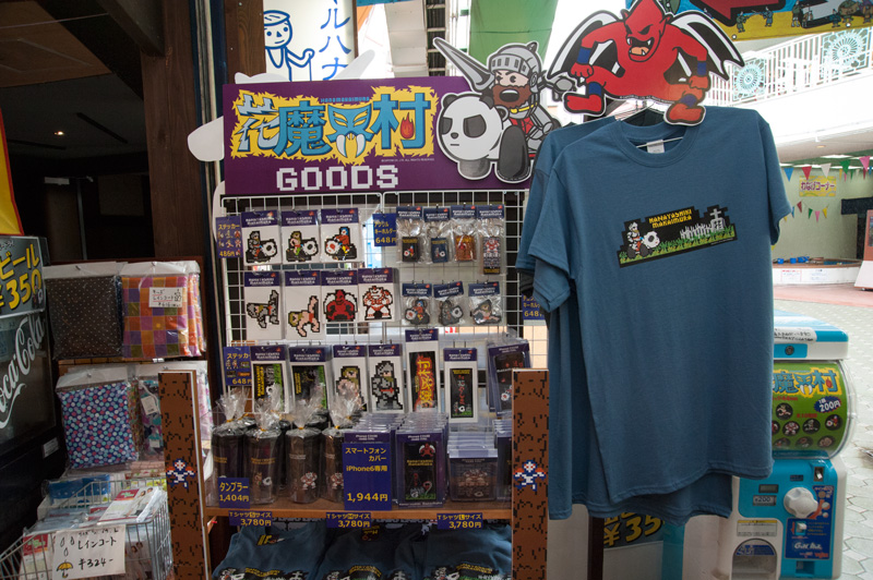 f:id:Meshi2_Writer:20150908160619j:plain