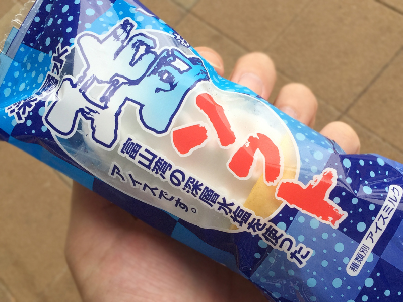 f:id:Meshi2_Writer:20150924201629j:plain f:id:Meshi2_Writer:20150924201629j:plain