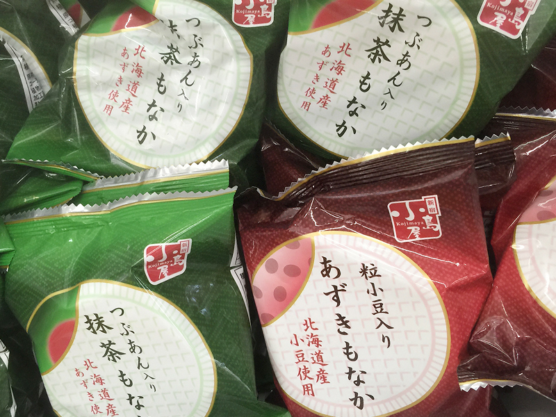 f:id:Meshi2_Writer:20150924202319j:plain f:id:Meshi2_Writer:20150924202319j:plain