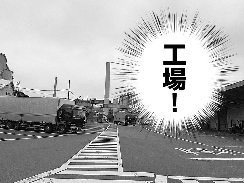 f:id:Meshi2_Writer:20150924211927j:plain f:id:Meshi2_Writer:20150924211927j:plain