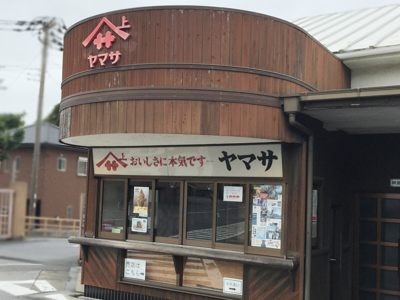 f:id:Meshi2_Writer:20150924215406j:plain f:id:Meshi2_Writer:20150924215406j:plain