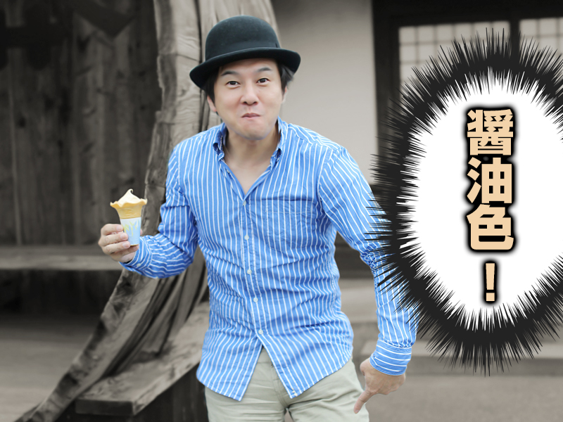 f:id:Meshi2_Writer:20150925200122j:plain f:id:Meshi2_Writer:20150925200122j:plain