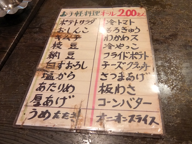 f:id:Meshi2_Writer:20150928181759j:plain f:id:Meshi2_Writer:20150928181759j:plain