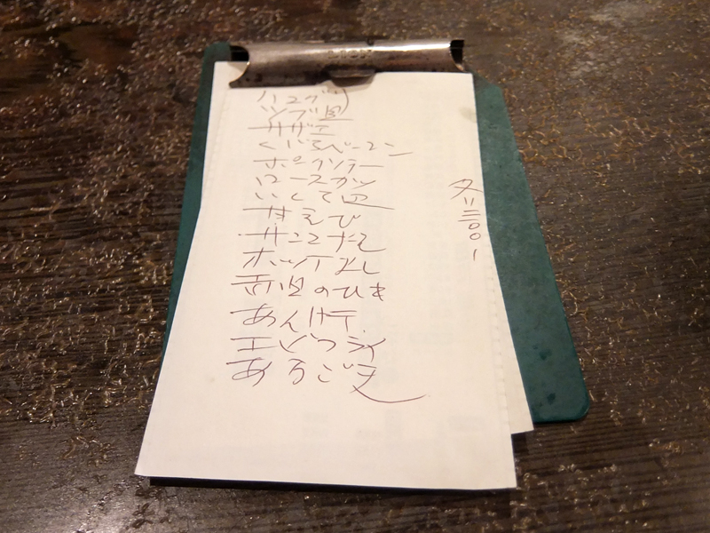 f:id:Meshi2_Writer:20150928181815j:plain f:id:Meshi2_Writer:20150928181815j:plain