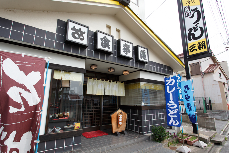 f:id:Meshi2_Writer:20151007185721j:plain f:id:Meshi2_Writer:20151007185721j:plain