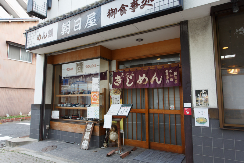 f:id:Meshi2_Writer:20151007190218j:plain f:id:Meshi2_Writer:20151007190218j:plain