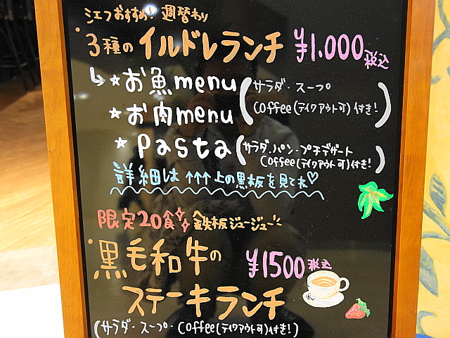 f:id:Meshi2_Writer:20151024113638j:plain f:id:Meshi2_Writer:20151024113638j:plain