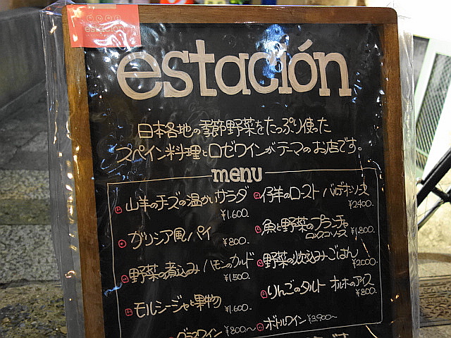 f:id:Meshi2_Writer:20151111183425j:plain