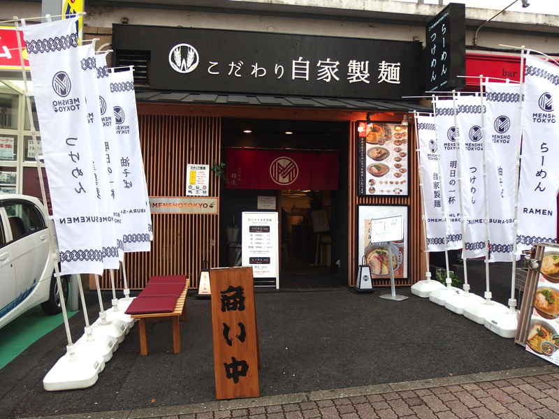 f:id:Meshi2_Writer:20151125115753j:plain