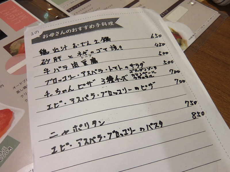 f:id:Meshi2_Writer:20151201150911j:plain