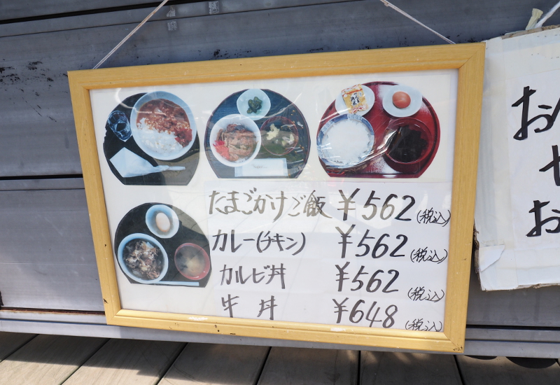 f:id:Meshi2_Writer:20160712174728j:plain